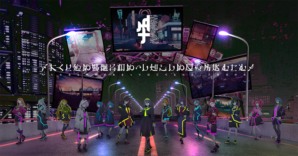 子供、少女